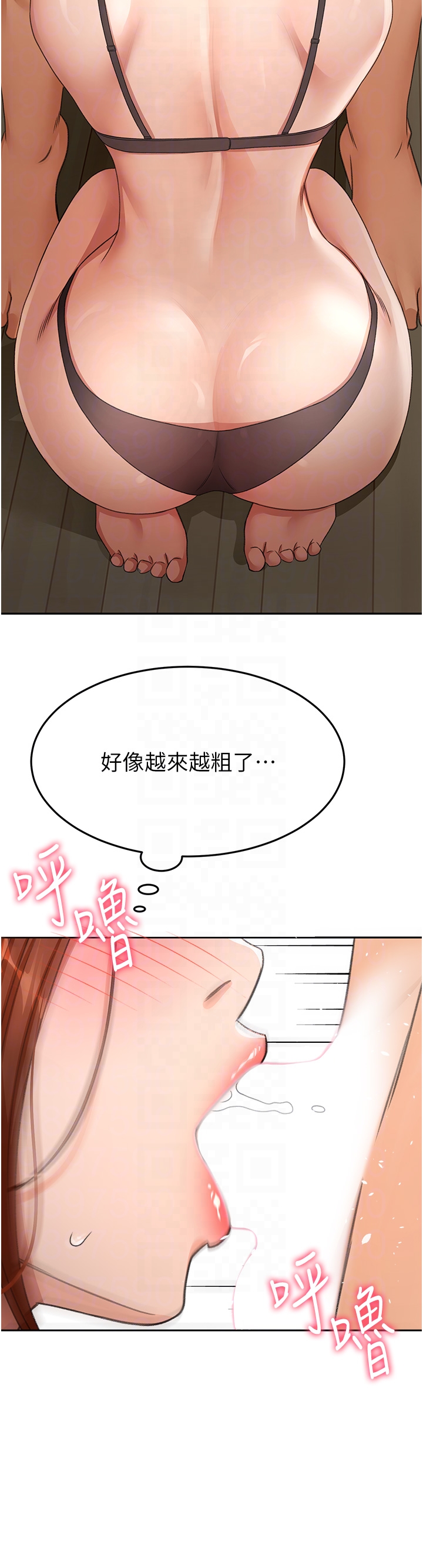 顶加套房的春天-第17话 - 我想对妳口爆-34