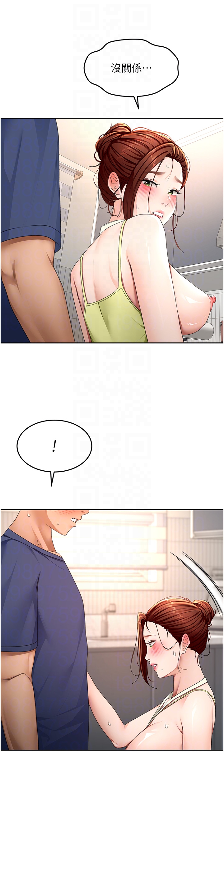 顶加套房的春天-第37话 - 那里很脏，不要舔…-10