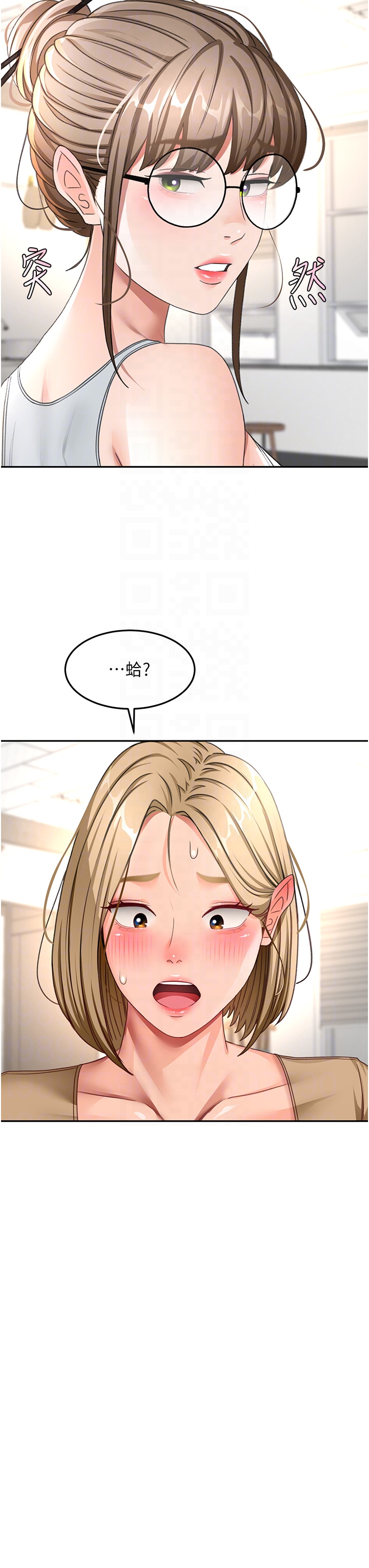 顶加套房的春天-第37话 - 那里很脏，不要舔…-18