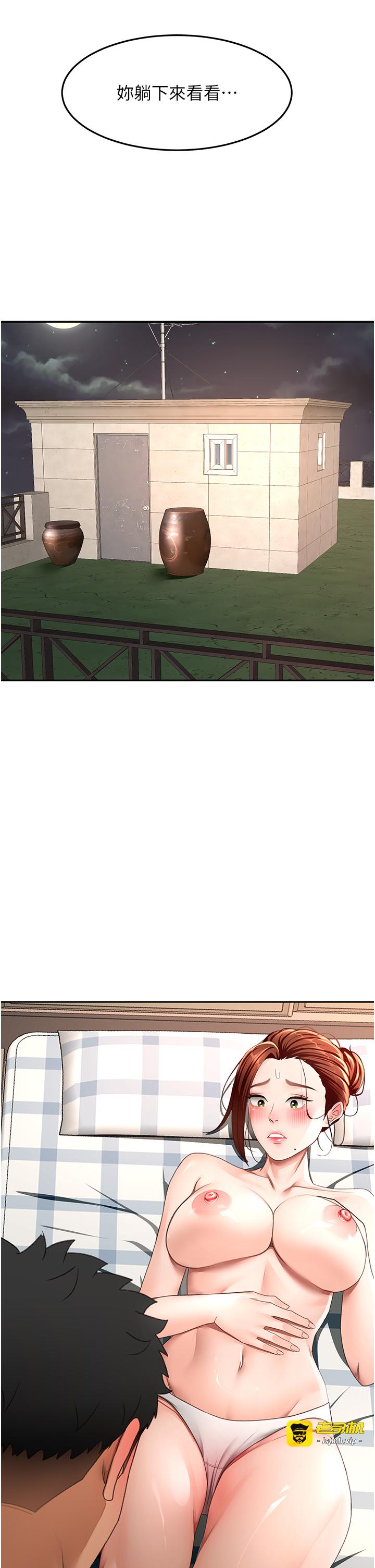 顶加套房的春天-第37话 - 那里很脏，不要舔…-21