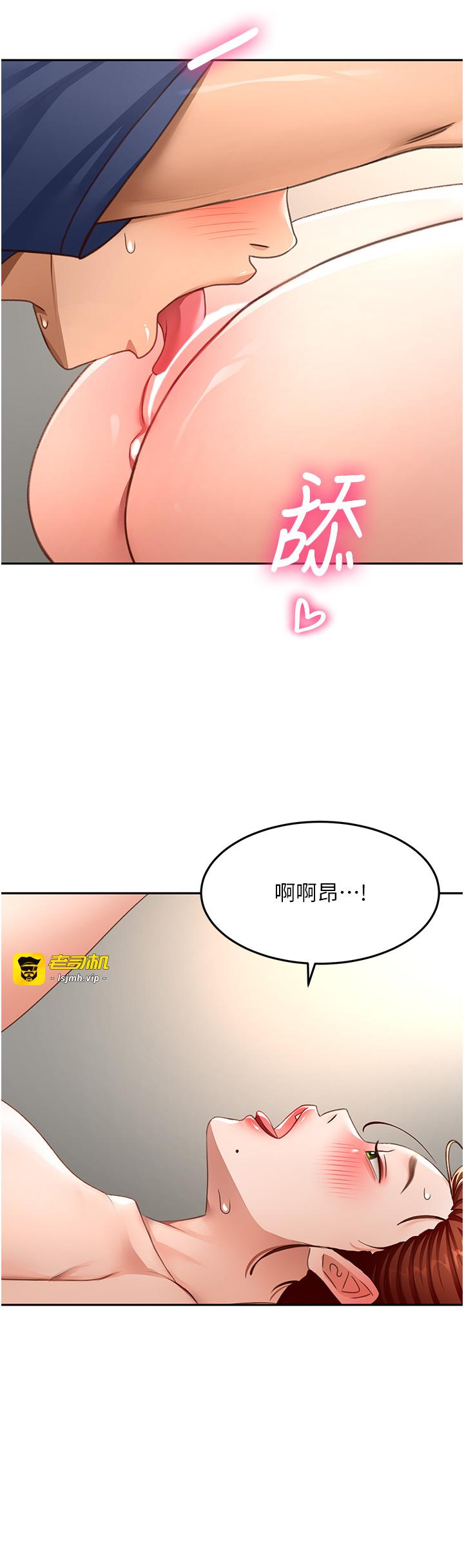 顶加套房的春天-第37话 - 那里很脏，不要舔…-25