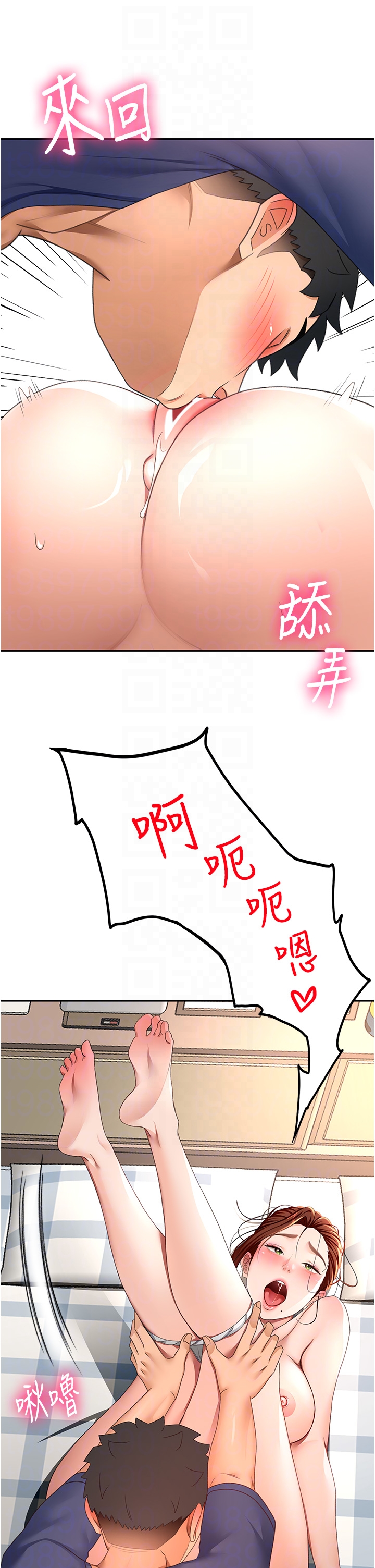 顶加套房的春天-第37话 - 那里很脏，不要舔…-26
