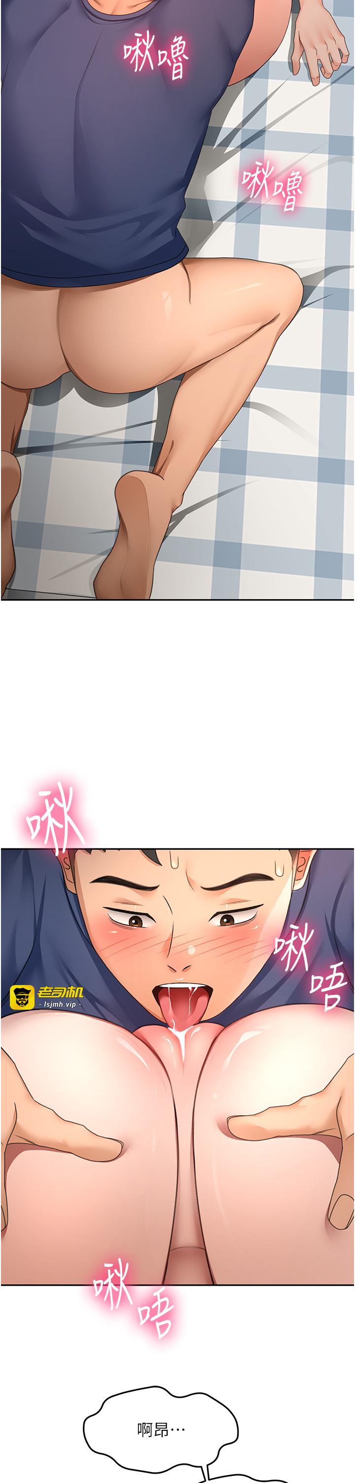 顶加套房的春天-第37话 - 那里很脏，不要舔…-27