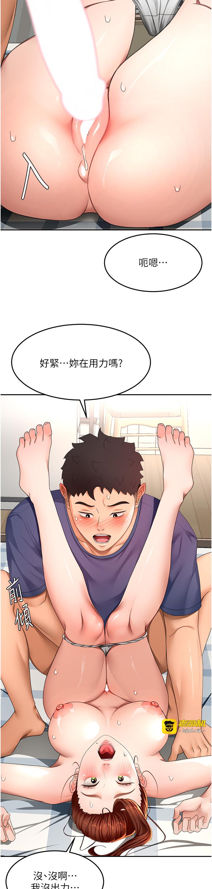 顶加套房的春天-第37话 - 那里很脏，不要舔…-29