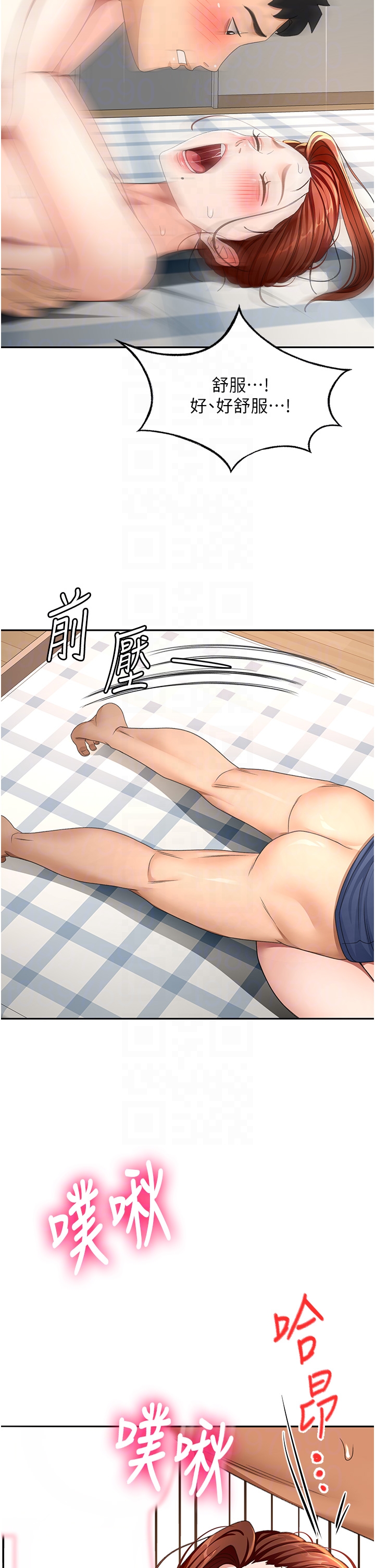 顶加套房的春天-第37话 - 那里很脏，不要舔…-34