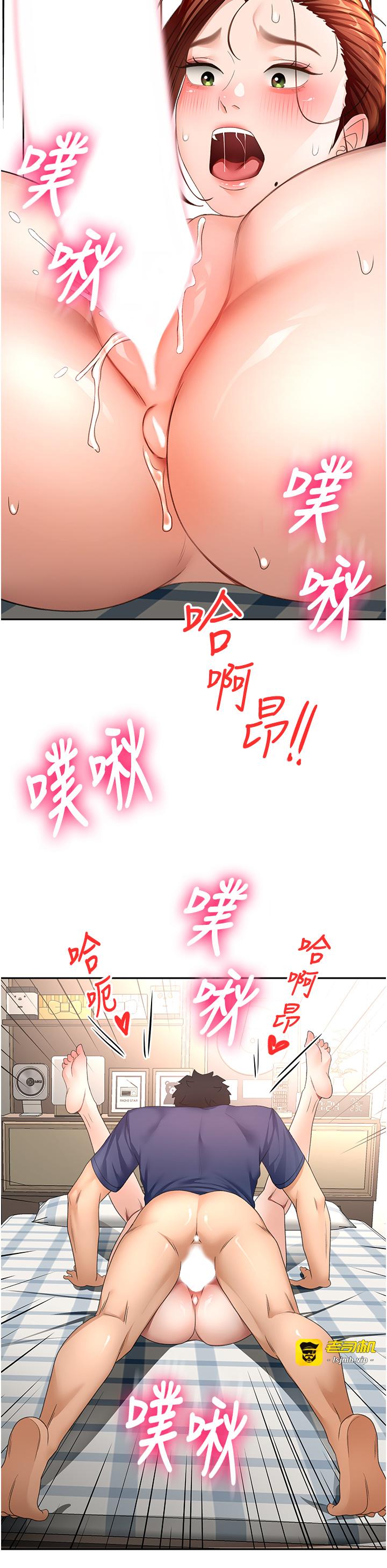顶加套房的春天-第37话 - 那里很脏，不要舔…-35