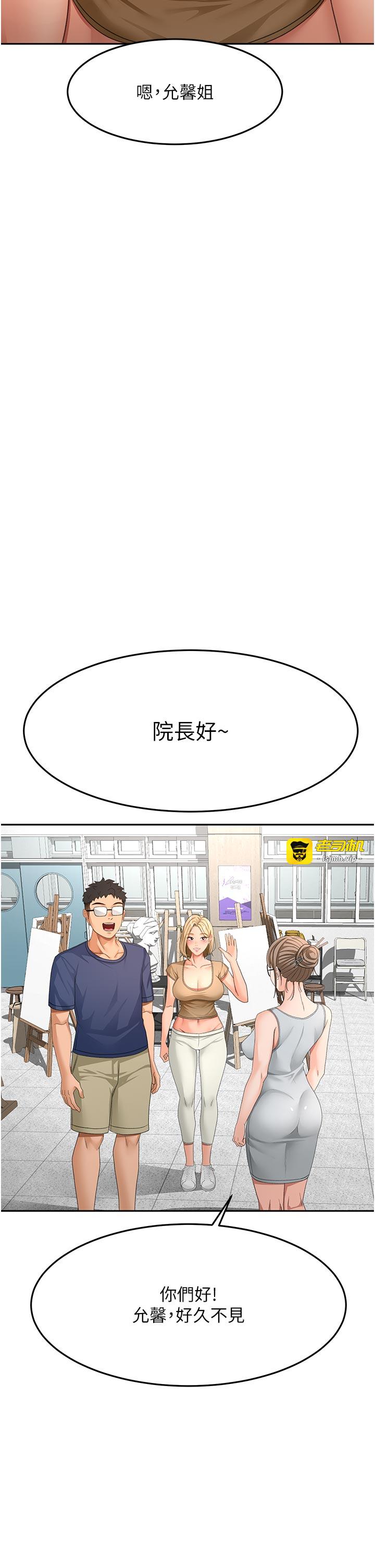 顶加套房的春天-第29话 - 要我在院长面前射精?!-31