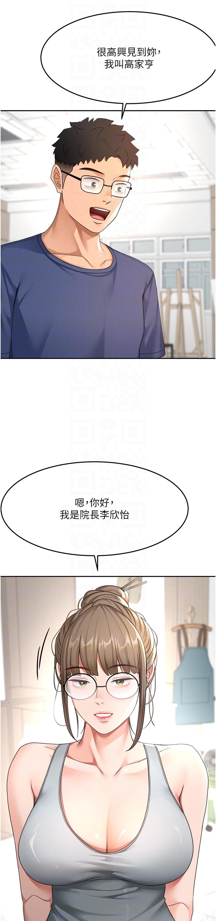 顶加套房的春天-第29话 - 要我在院长面前射精?!-32