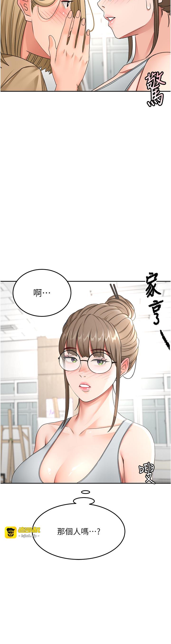 顶加套房的春天-第29话 - 要我在院长面前射精?!-35