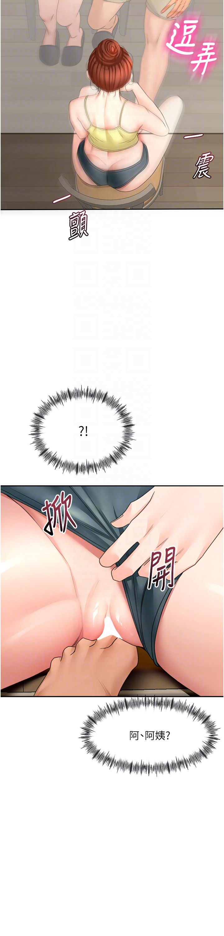 顶加套房的春天-第36话 - 我陪妳洗碗-6