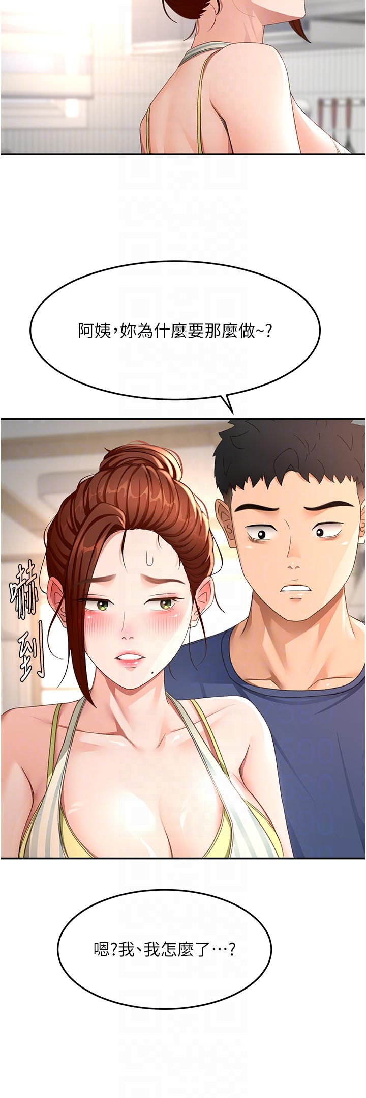 顶加套房的春天-第36话 - 我陪妳洗碗-18