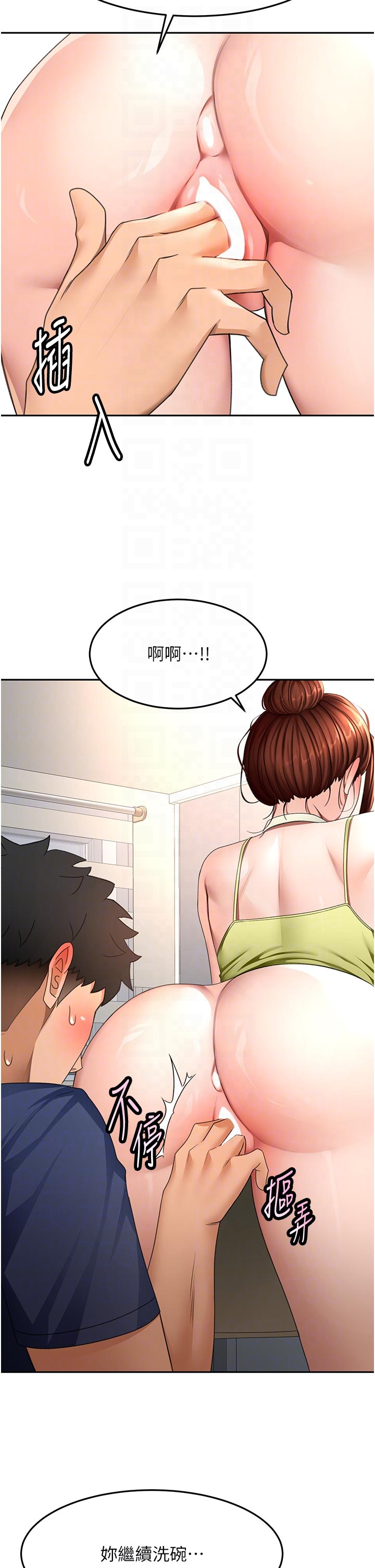 顶加套房的春天-第36话 - 我陪妳洗碗-30