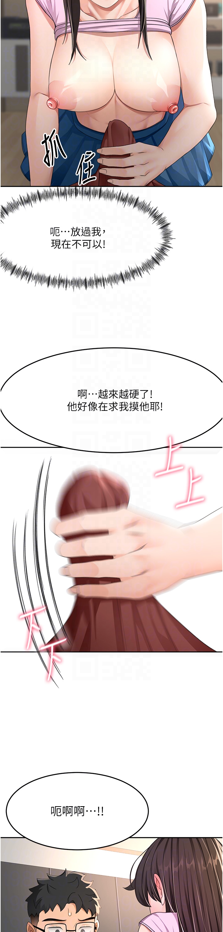 顶加套房的春天-第20话 - 葛格~要不要尝尝处女鲍?-24