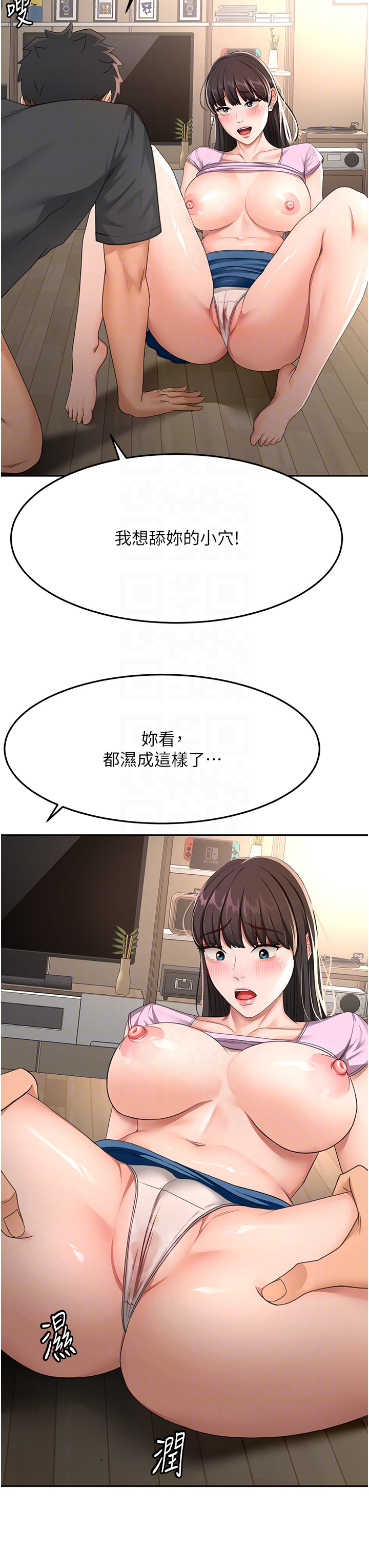 顶加套房的春天-第20话 - 葛格~要不要尝尝处女鲍?-28