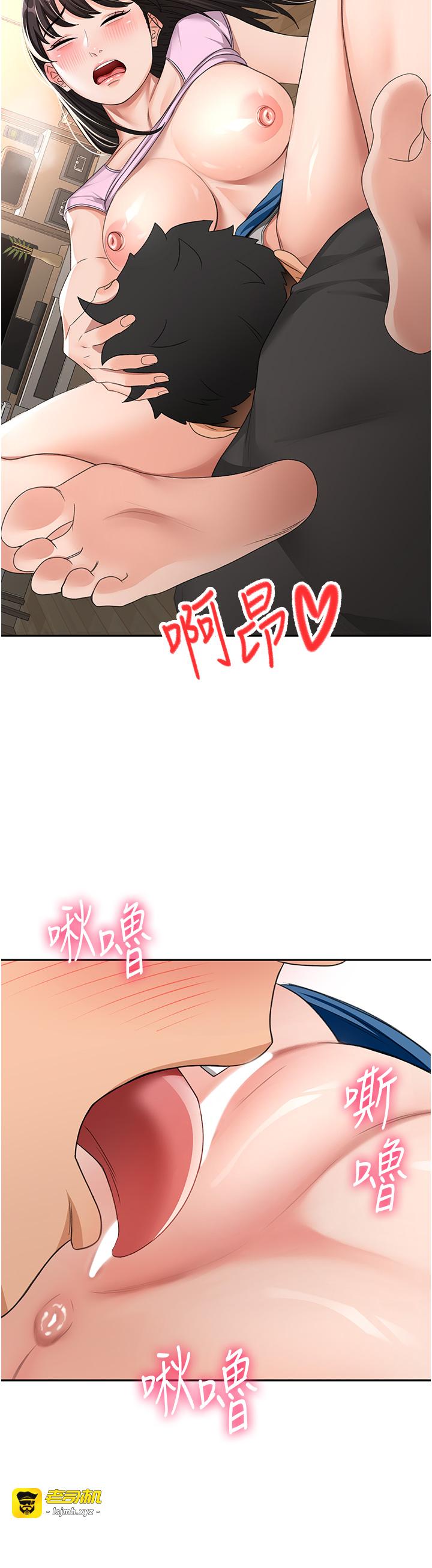 顶加套房的春天-第20话 - 葛格~要不要尝尝处女鲍?-35