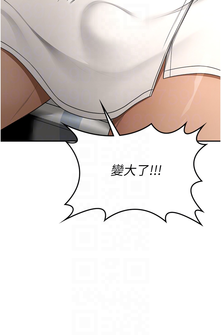 顶加套房的春天-第3话 - 射进正妹邻居的雪白乳沟-32