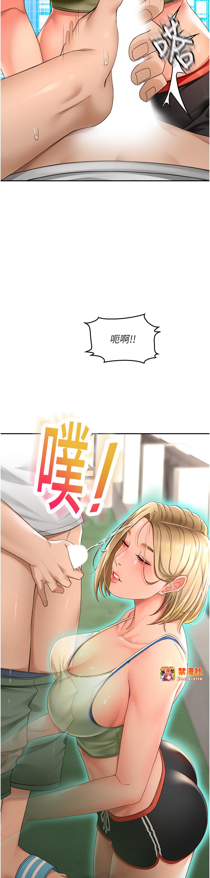 顶加套房的春天-第3话 - 射进正妹邻居的雪白乳沟-57