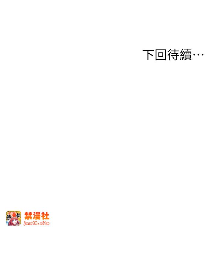 顶加套房的春天-第3话 - 射进正妹邻居的雪白乳沟-63