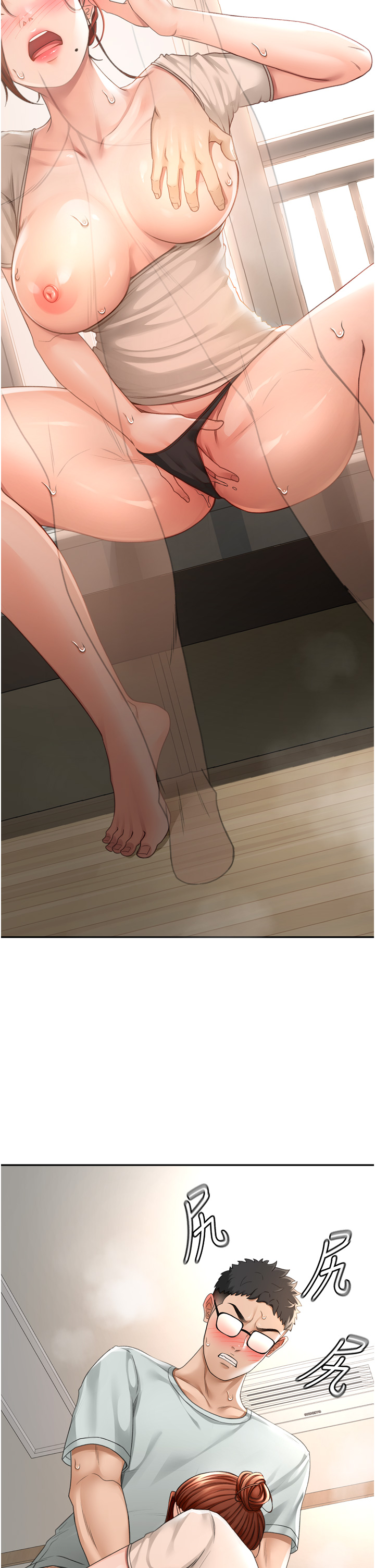 顶加套房的春天-第6话 - 那妳…要和我一起吗?-62