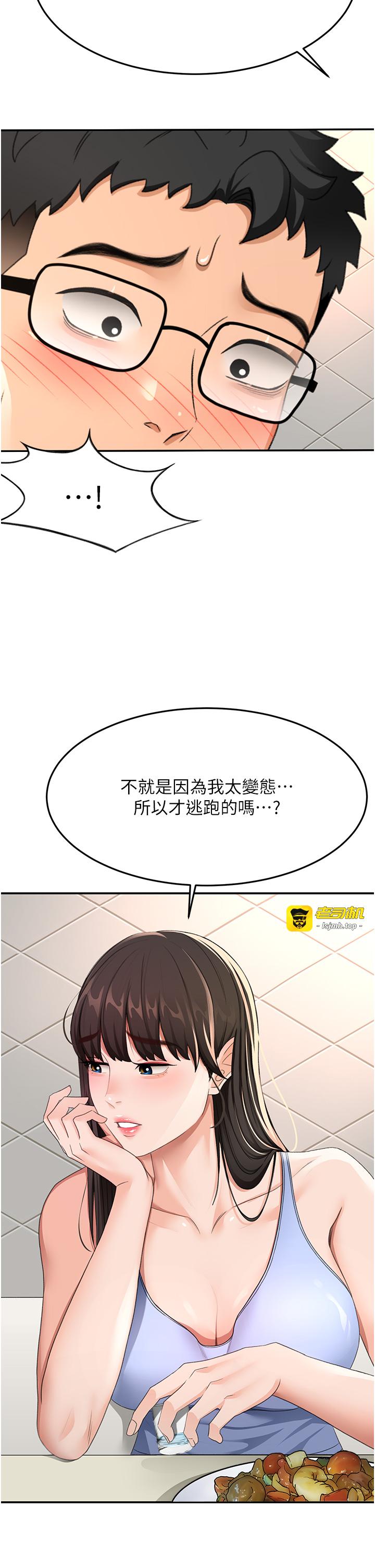 顶加套房的春天-第23话 - 有其母必有其女-13