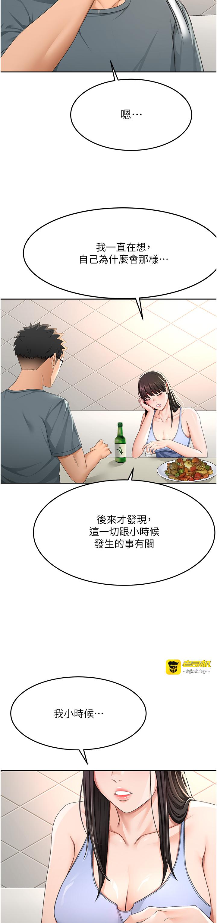 顶加套房的春天-第23话 - 有其母必有其女-17