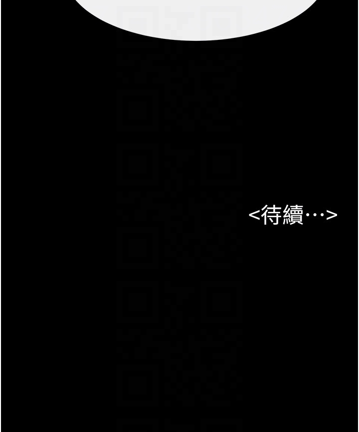 继母与继姐-第22话 - 哥，我也要抱抱-26