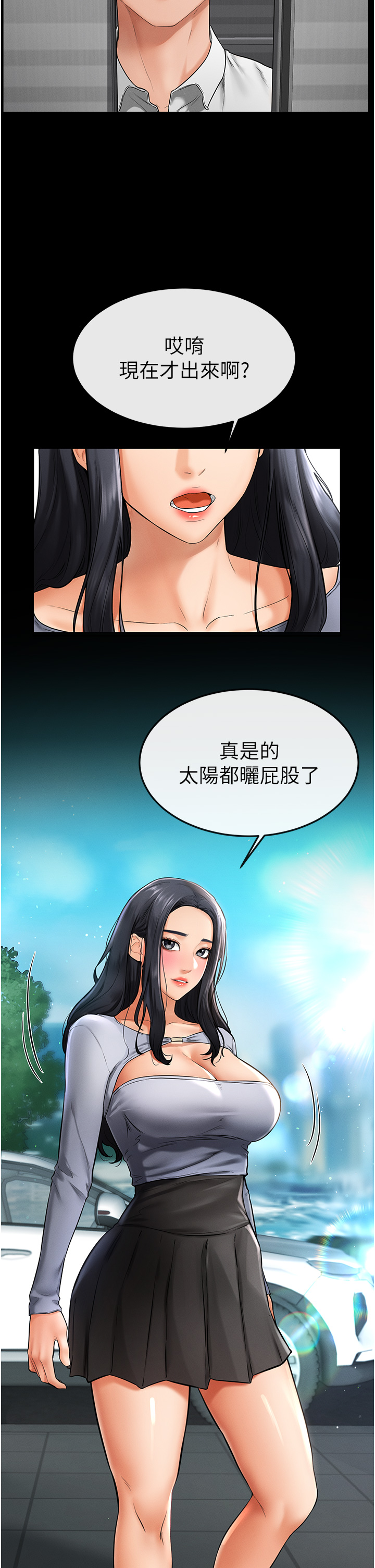 继母与继姐-第8话 - 儿子…你可以射了!-41