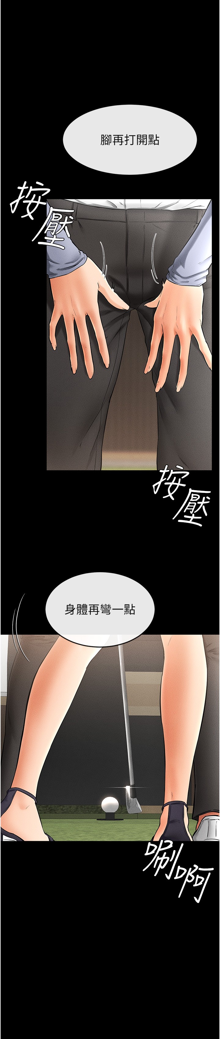 继母与继姐-第9话 - 渴望弟弟的慾女姐姐-7