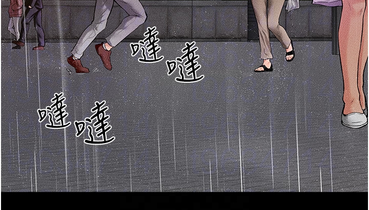 继母与继姐-第41话 - 要不要来我家?-22