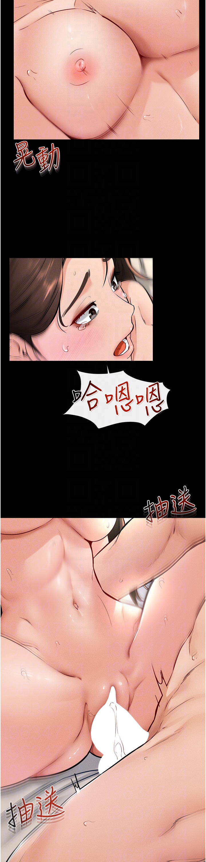 继母与继姐-第25话 - 第一次是给哥，我好开心-26
