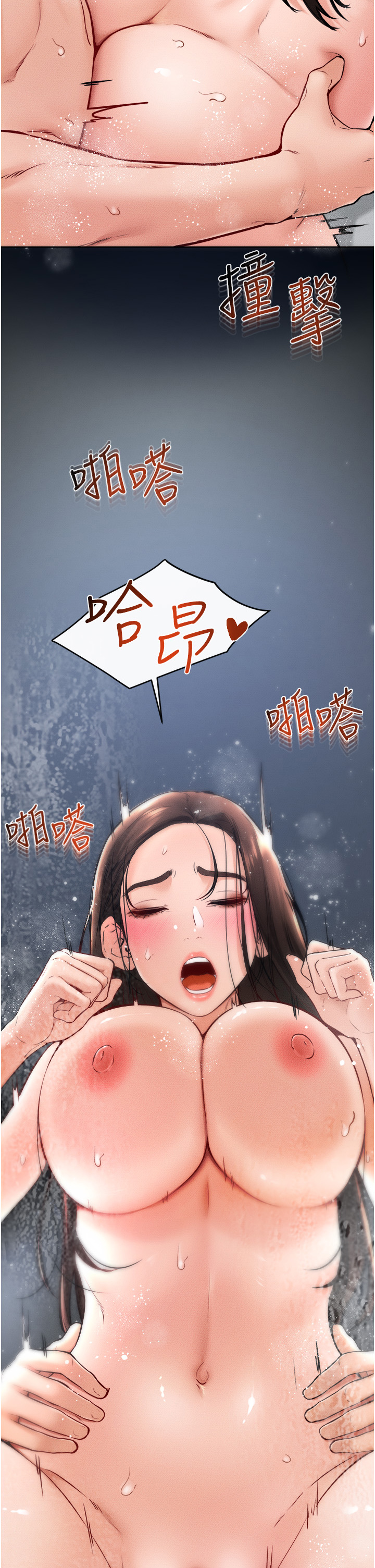 继母与继姐-第25话 - 第一次是给哥，我好开心-36