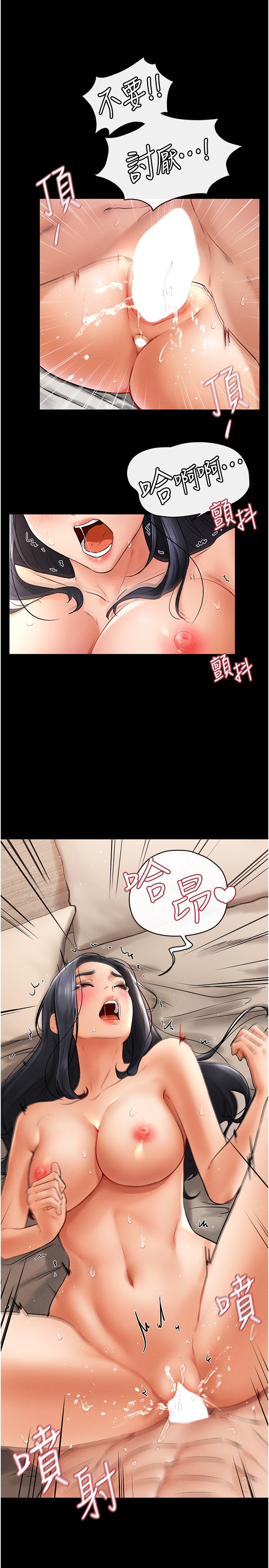继母与继姐-第10话 - 既然是家人，可以内射吧?-31