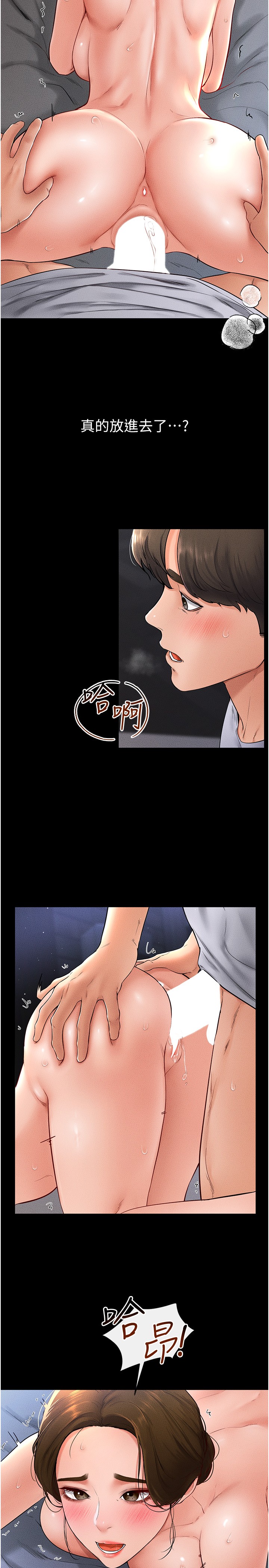 继母与继姐-第16话 - 把继母射满满-5