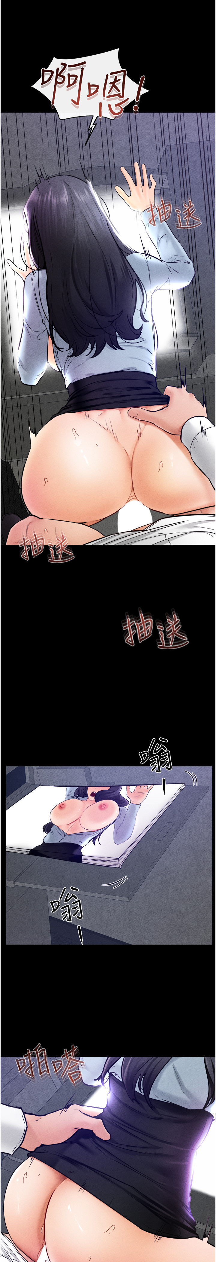 继母与继姐-第29话 - 这下全公司都看到了!!-25