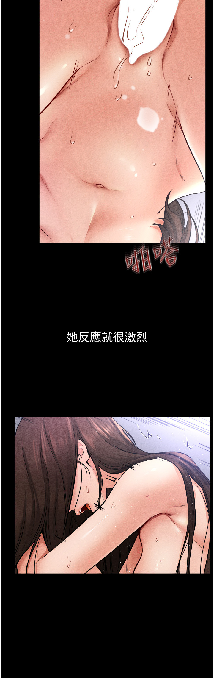 继母与继姐-第26话 - 我们一起洗澡吧-12