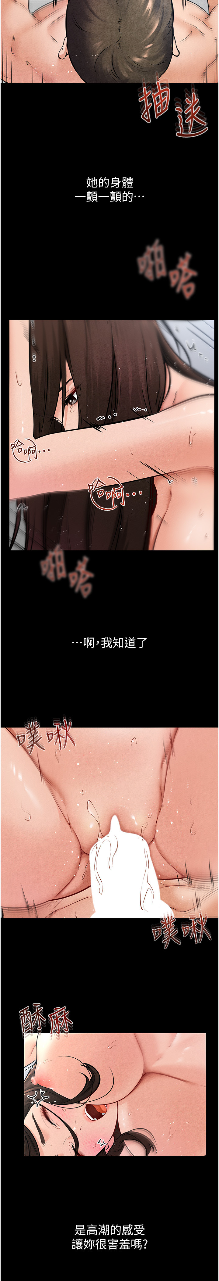 继母与继姐-第26话 - 我们一起洗澡吧-15