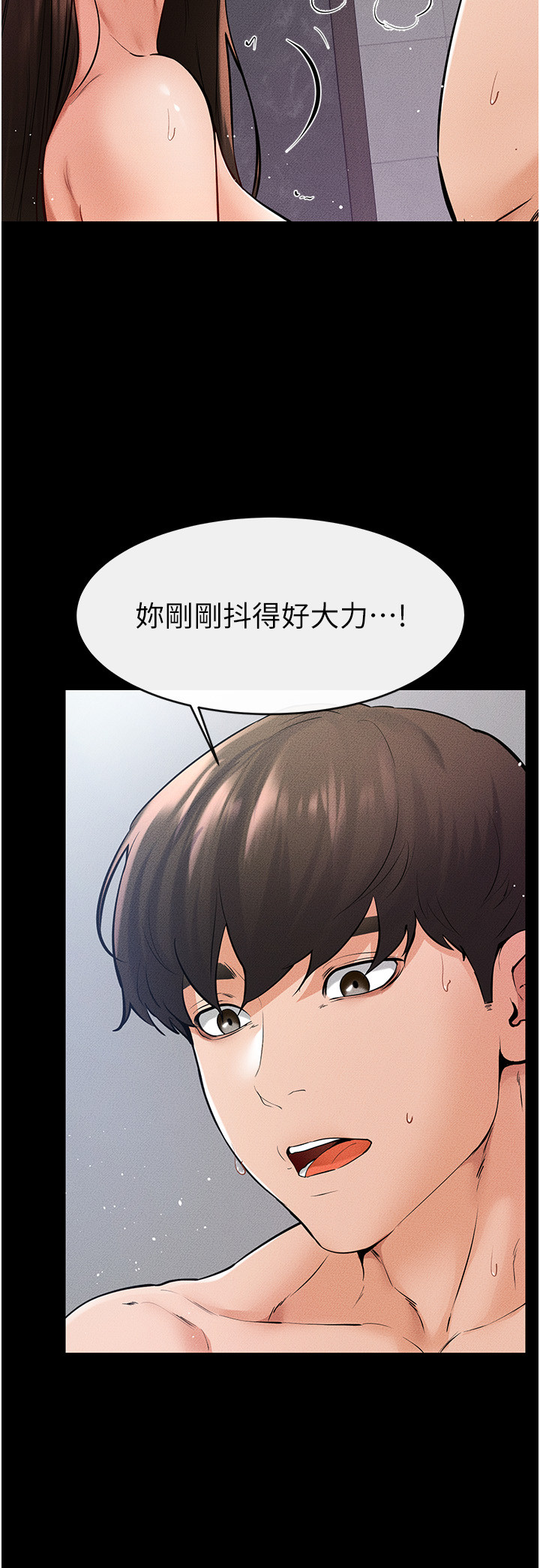 继母与继姐-第26话 - 我们一起洗澡吧-25