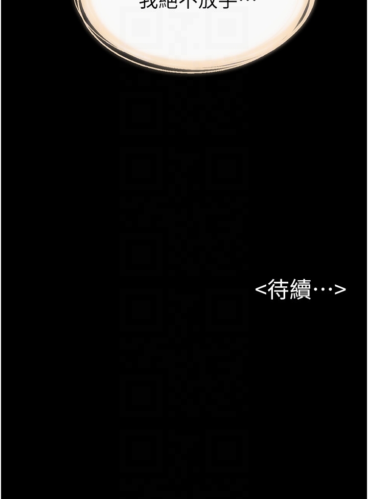 继母与继姐-第26话 - 我们一起洗澡吧-28