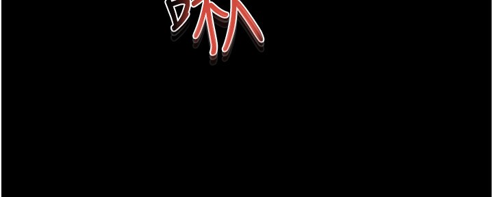 继母与继姐-第18话 - 以后只能射给妈妈-21