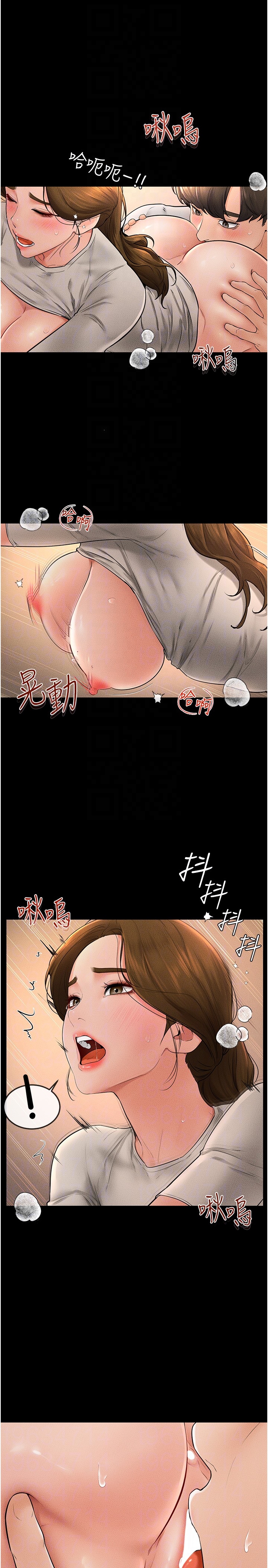 继母与继姐-第18话 - 以后只能射给妈妈-22