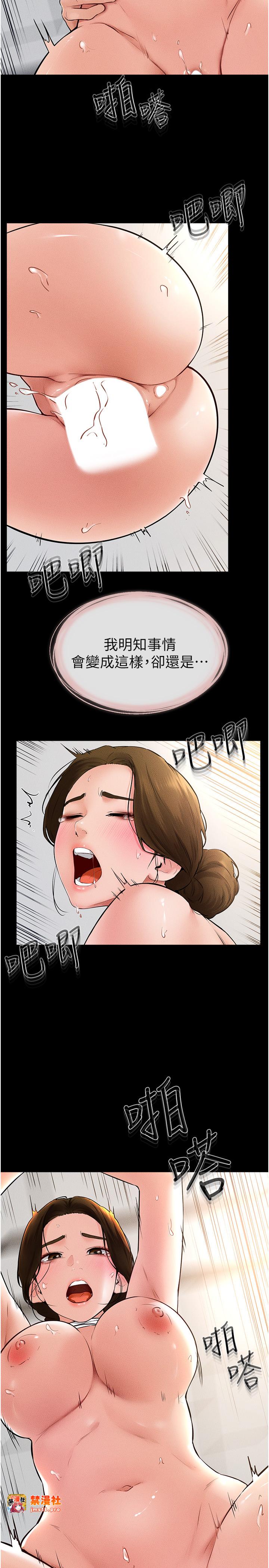 继母与继姐-第34话 - 全盘接受儿子精液的妈妈-25