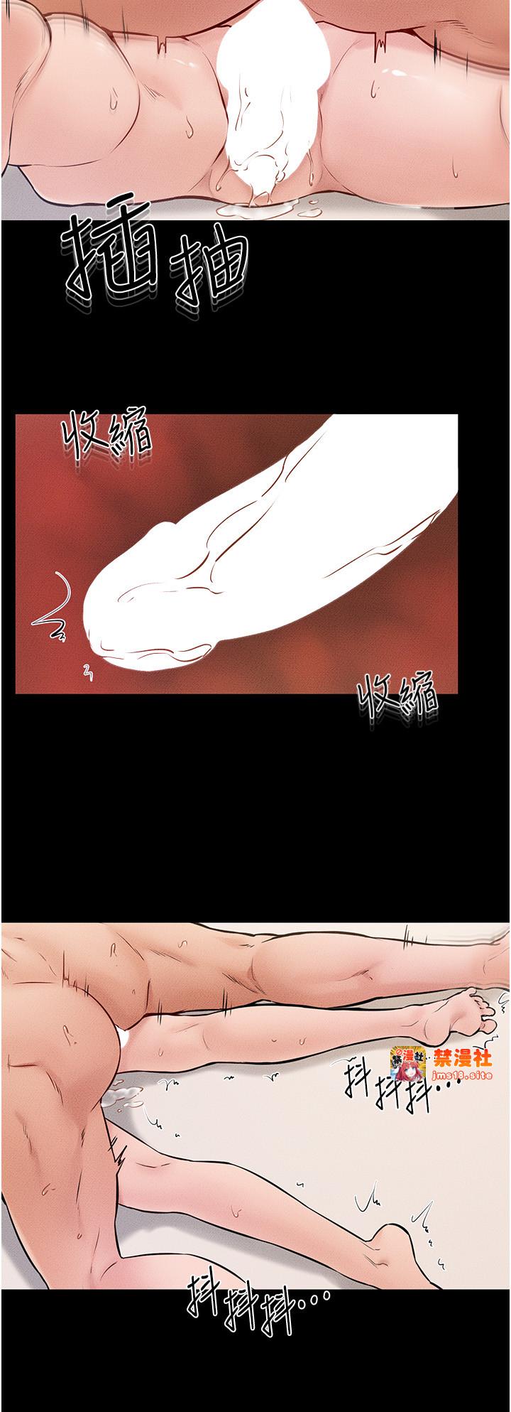 继母与继姐-第35话 - 全都拥抱在怀中-11