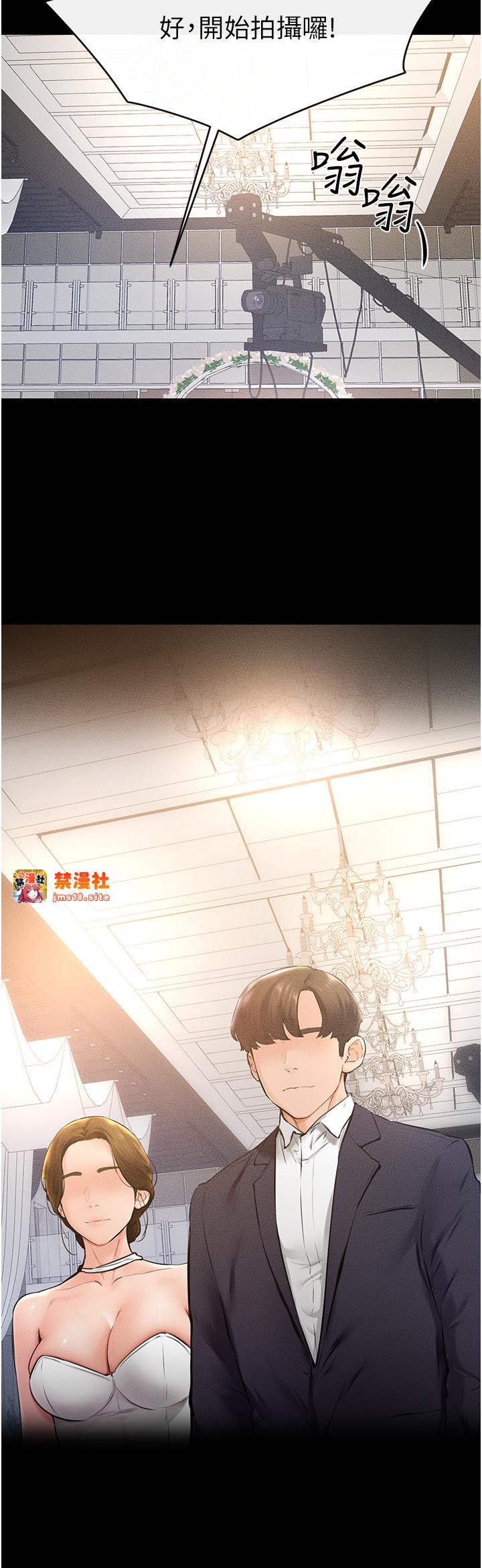 继母与继姐-第35话 - 全都拥抱在怀中-21