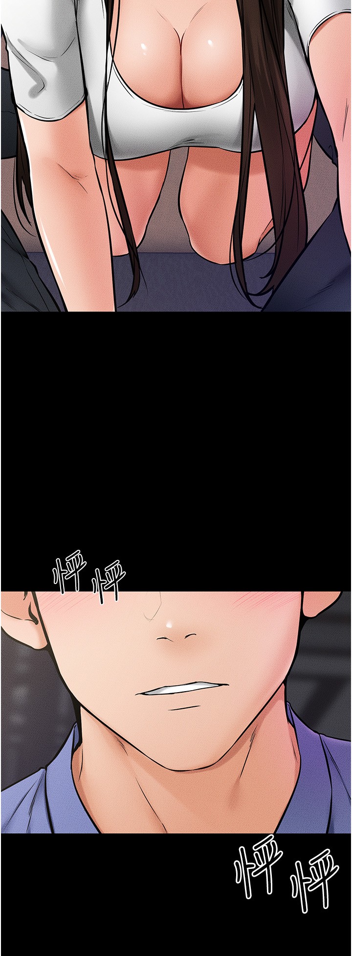 继母与继姐-第23话 - 妹妹离谱的请求-8