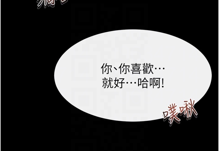 继母与继姐-第15话 - 与儿子性事好合拍-24
