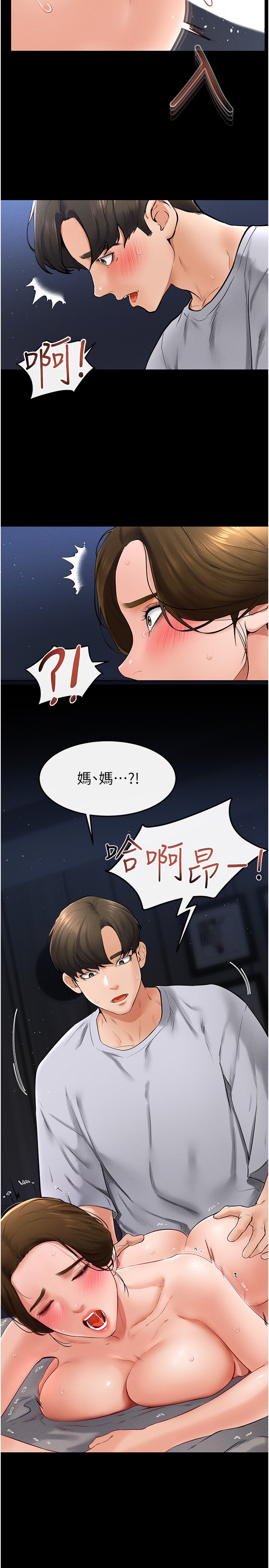 继母与继姐-第15话 - 与儿子性事好合拍-27
