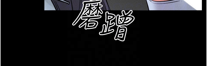 继母与继姐-第28话 - 再度散发魅力的嘉凌-28