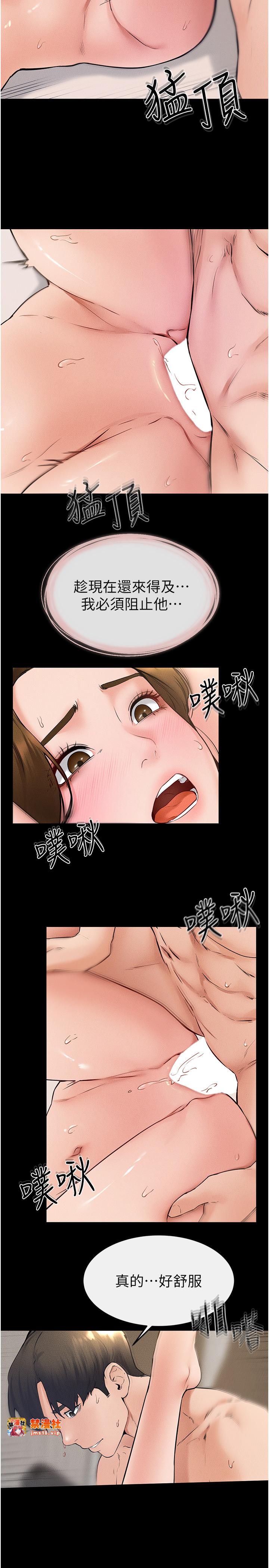 继母与继姐-第33话 - 无法停下的母子性爱-15