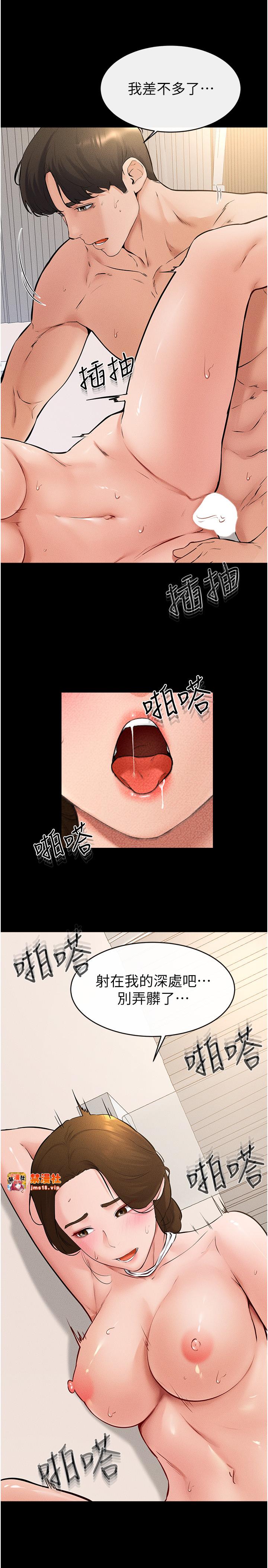 继母与继姐-第33话 - 无法停下的母子性爱-21