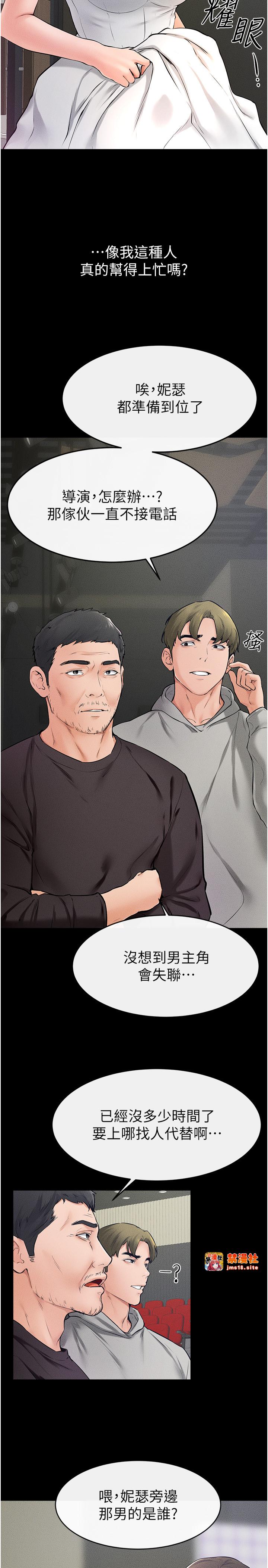 继母与继姐-第31话 - 妈妈教导儿子接吻技巧-15